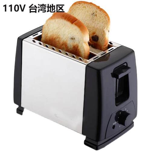 bread toaster 2slice stainless maker多士炉烘烤面包机早餐家用