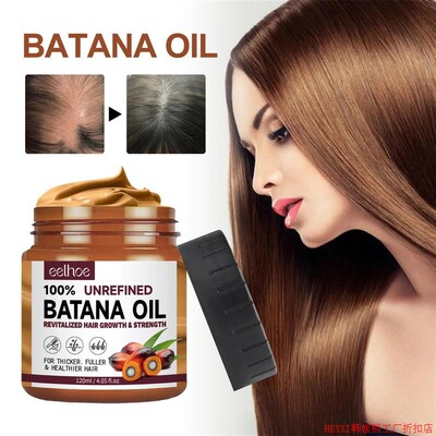 Natural 100% Pure Batana Hair Oil Mask For Hair Growth【5天