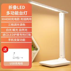 foldable led light usb charge desk lamp table reading study