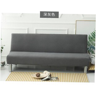 Folding armless sofa bed cover full stretch universal sofa