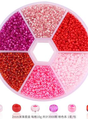 2-3mm Glass Seed Beads Box Set DIY Bracelet Necklace Rainbow
