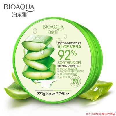 BIOAQUA 92%aloe vera Gel Face Cream Hydrating Acne Cream面霜