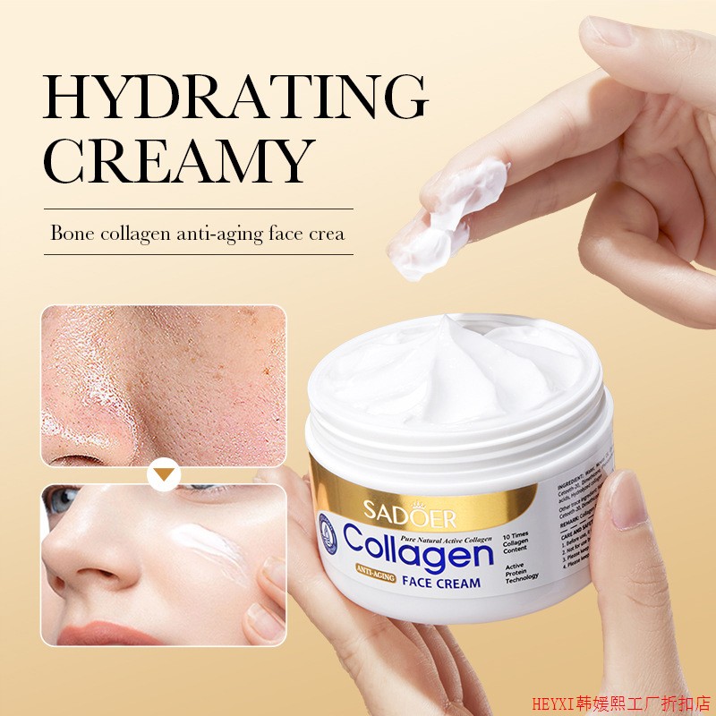Face Collagen Cream Aging Dark Spot Anti Wrinkle Remover面霜