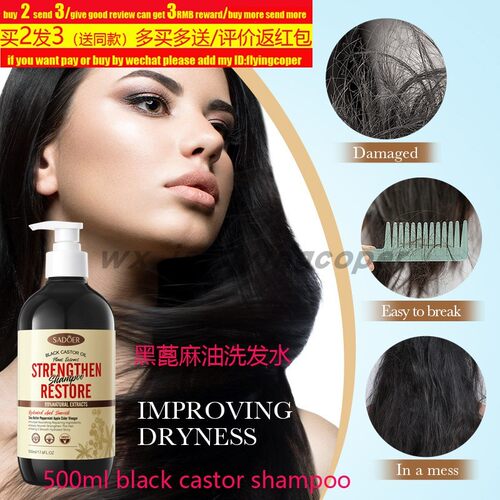 rosemary hair care set shampoo conditioner essencial oil洗护