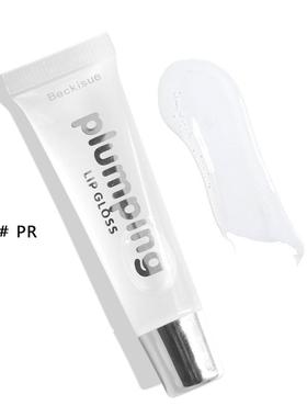 Moisturizing Gloss Plumping Lip Gloss Lip Plumper Makeup