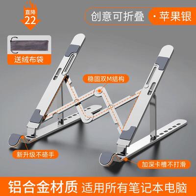 Foldable Laptop Stand Adjustable Monitor Tablet Riser