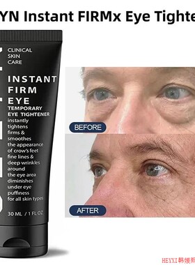 30ML C?lyn Make Up Eye Firmer Eye Lift Firm Eye Bag Removal