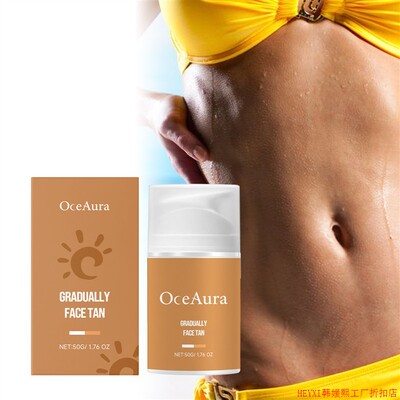 Body Blackening Aid Cream Gradual Tan Face Sunscreen助黑乳