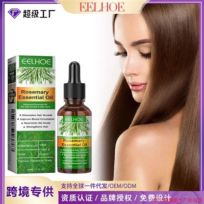 Rosemary Hair Care Essential Oil Growth Serum Anti Hair Loss