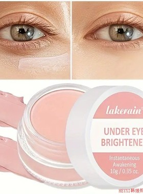 Hydrating Eye Brightening Concealer&Contour Cream-Full Cover