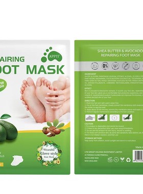 Exfoliating Foot Peeling Mask Feet Peel Sheds Calluses脚足膜