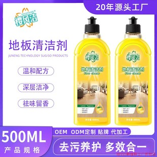 Floor cleaner, stain remover, descaling, wood floor cleaner