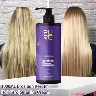 PURC Brazilian Keratin Hair Treatment Straightener Hair Stra