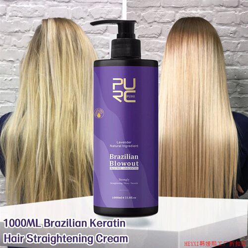 PURC Brazilian Keratin Hair Treatment Straightener Hair Stra