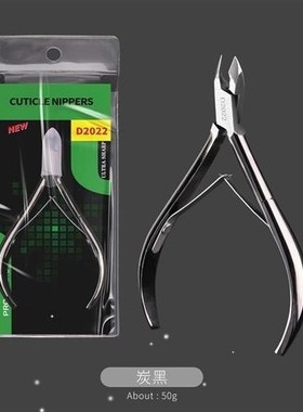 Cuticle Nippers Nail Clippers Cutters Manicure Skin Remover