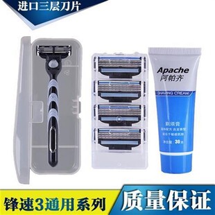 Manual razor razor men's shaving head five layer bla