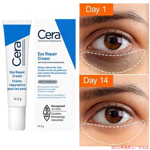 Ceramide Eye Cream Repair Skin Barrier For Dark Circles Unde