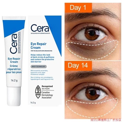Ceramide Eye Cream Repair Skin Barrier For Dark Circles Unde