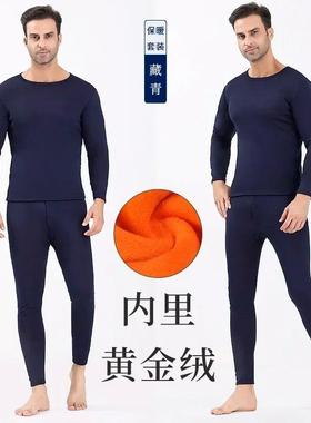 Thermal Underwear Sets Men Winter Long Johns Women Plus Velv