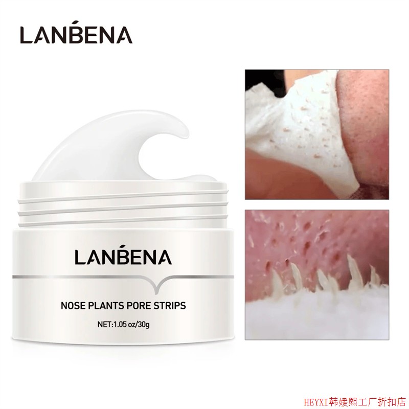 鼻贴Blackhead Remover Strip Black Mask Nose Mask Pore