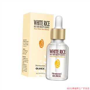 Anti-wrinkle White Rice Whitening Serum Face Moisturizin精华