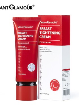 breast cream moisturizing breast tightening cream 美胸霜滋润