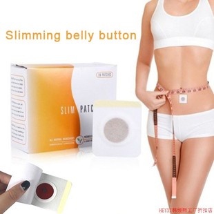 30Pcs Slimming Patch Natural Herbal Essence Fat Burn Slim