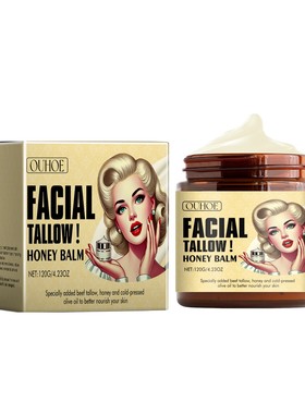 120g Whipped Beef Tallow Cream And Honey Balm 润肤膏