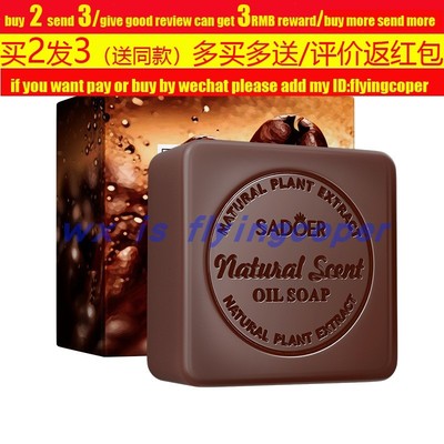 tumertic Whitening Soap Dark Black Skin Lightening姜黄香肥皂
