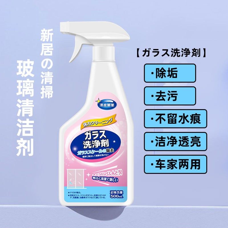 Ceramic tile cleaner with strong stain removal, descaling,