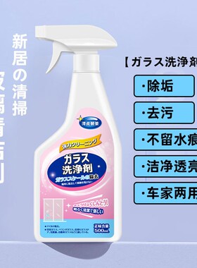 Ceramic tile cleaner with strong stain removal, descaling,