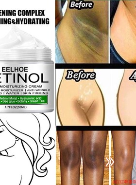 Body Whitening Cream Brightening Skin Tone Improve Dullness