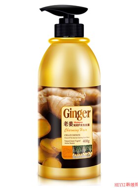 Ginger Hair Shampoo Hair Scalp Treatment生姜滋养洗发水400g