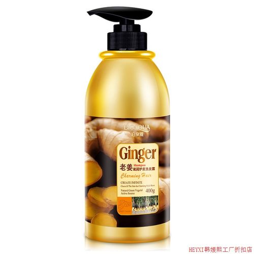 Ginger Hair Shampoo Hair Scalp Treatment生姜滋养洗发水400g