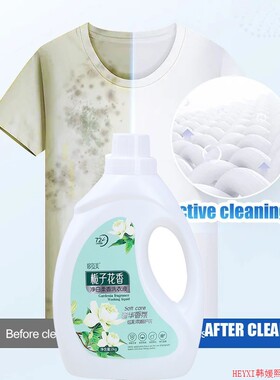 jasmine Laundry Detergent washing liquid clothes栀子花洗衣液
