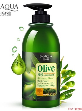 olive hair conditioner hair care 400g 橄榄柔顺护发素发膜女