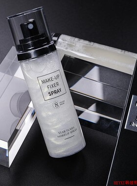 Makeup Setting Spray Long Lasting Moisturizing Foundation