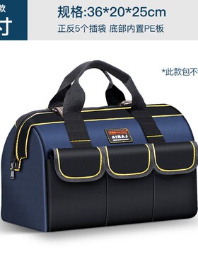 Multifunctional 23inch Tool Bag Thickened Large Capacity Wat
