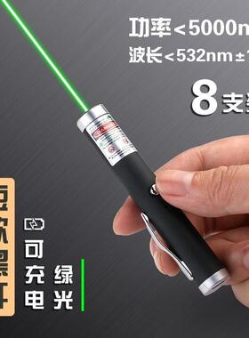 Green Red Blue Laser Pointer Pen Visible Beam Light Lazer 53