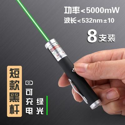 Green Red Blue Laser Pointer Pen Visible Beam Light Lazer 53