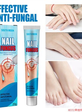 3PCS South Moon NAIL FUNGUS REAPIR PASTE