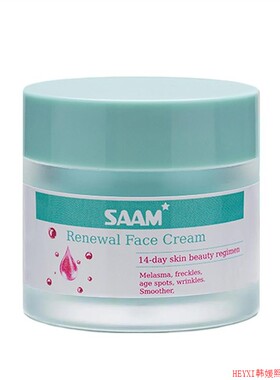 saam face cream面霜,saam renewal面霜适合黄褐斑