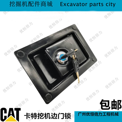 卡特312 315 320 323 325 329B C D液压泵边门锁边盖侧门锁挖掘机