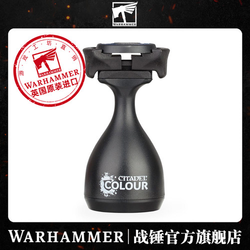 战锤Citadel 涂装手柄(Mk2) Citadel Painting Handle (Mk2)