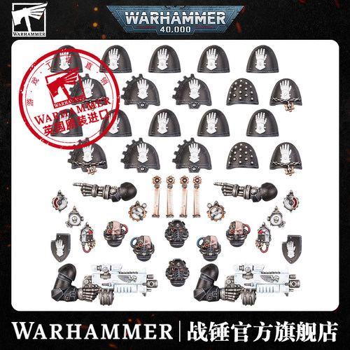 钢铁之手原铸改件和水贴IRON HANDS PRIMARIS UPGRADES&TRANSFERS