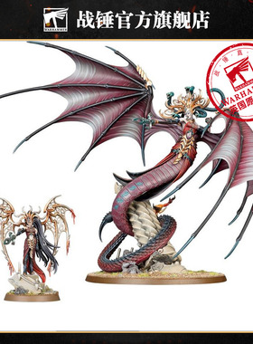 战锤西格玛时代 秩序联盟 凯恩之女：莫拉斯 Morathi