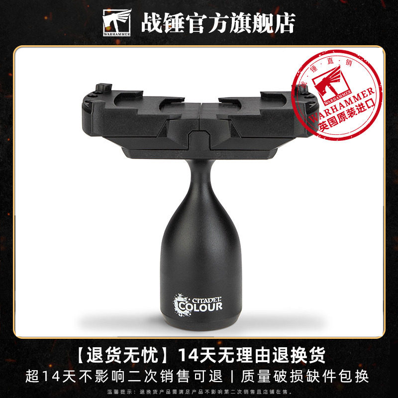 战锤CITADEL喷涂手柄XL Mk2 Citadel Colour Painting Handle XL - 实物图