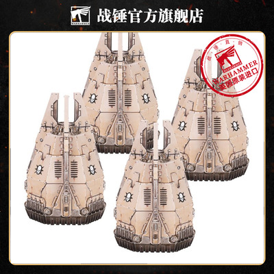 无畏机甲空降舱战锤帝国军团