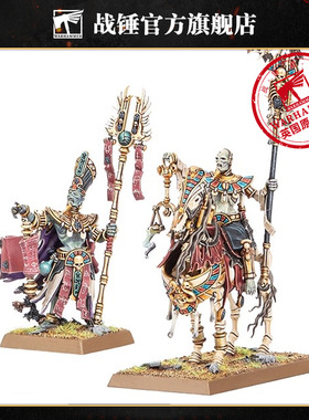 战锤旧世界克姆瑞的古墓王：巫妖祭司Liche Priests