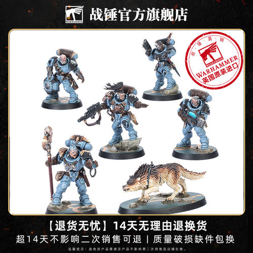 杀戮小队：狼侦查Kill Team: Wolf Scouts